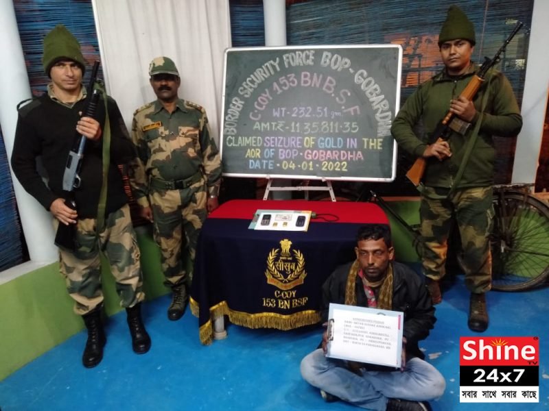 সক্রিয়