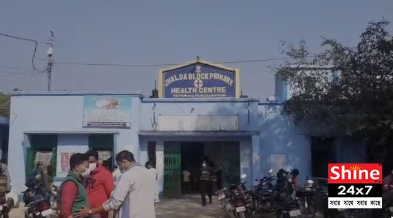 স্বাস্থ্যকেন্দ্র