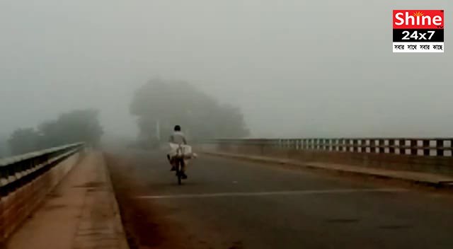কুয়াশায়