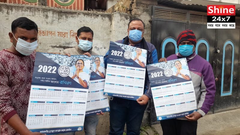 মুখ্যমন্ত্রীর