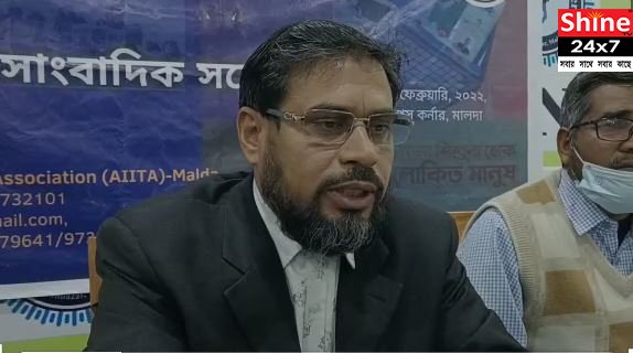 যাঁতাকলে