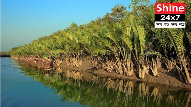 উপভোগ