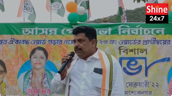 অশোকনগরের