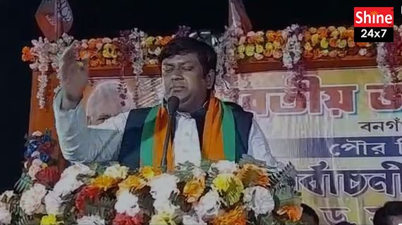 ভুতে