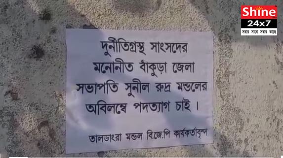 পদত্যাগ