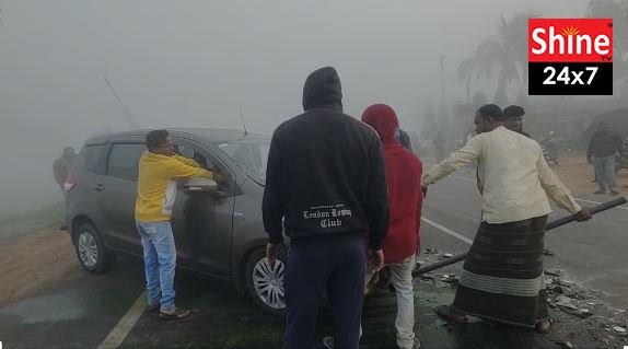 কুয়াশার