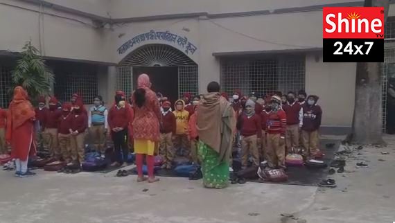 আকাশের