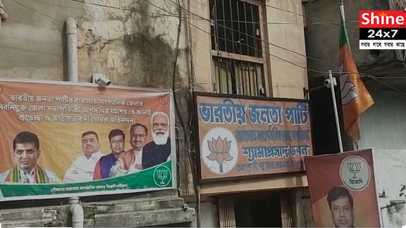 উত্তেজনা