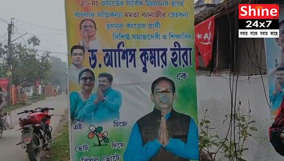 অন্ধকারে