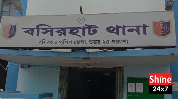 পর