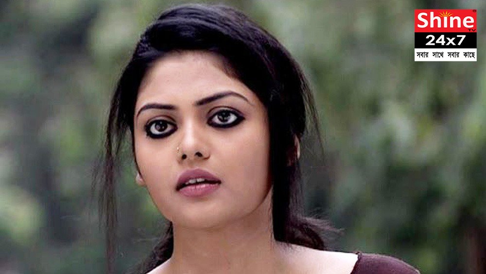 ঘোষ
