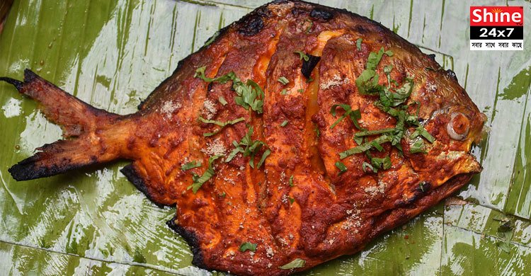 রূপচাঁদা