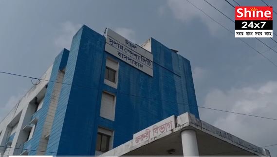 বধুকে