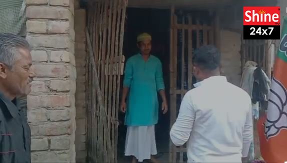 সংখ্যালঘু