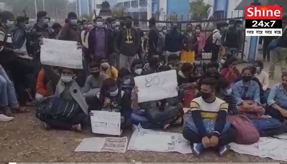 গাইঘাটার
