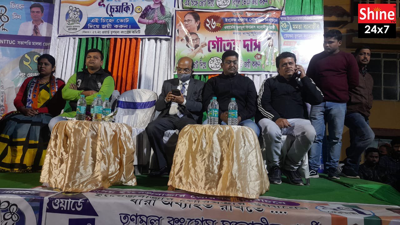 নেত্রীরা