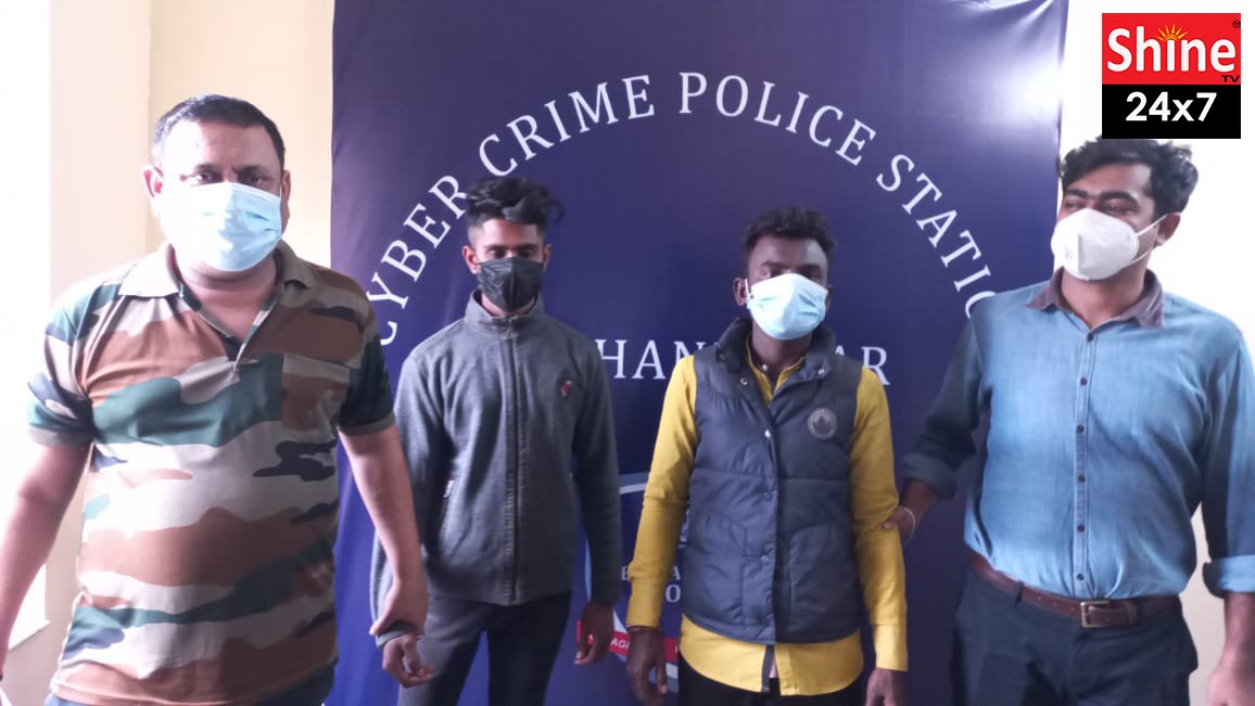 জামতারা