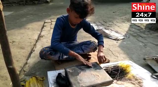 স্কুলমুখী