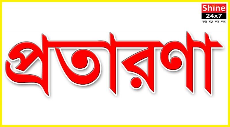 ব্যাংকে
