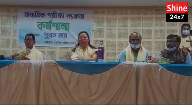 জলপাইগুড়ি