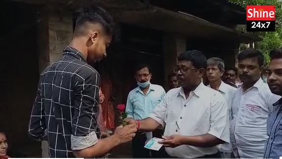 বাড়ি