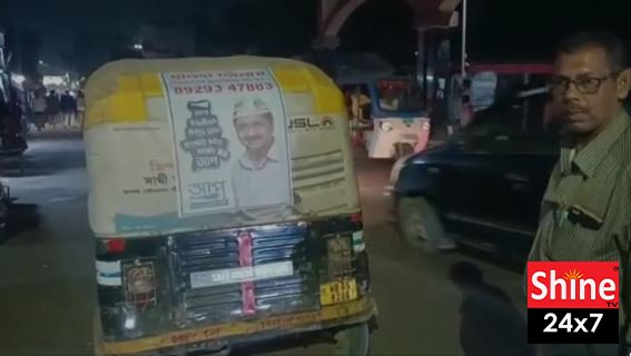 পাঞ্জাবে