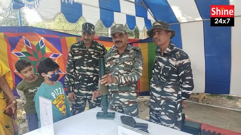 সমরাস্ত্র