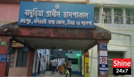 ডায়রিয়া