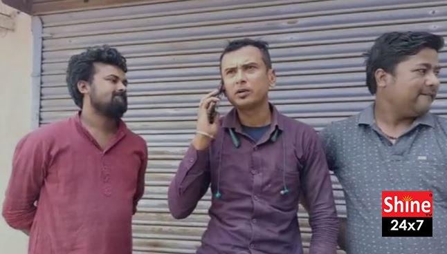 গোষ্ঠী