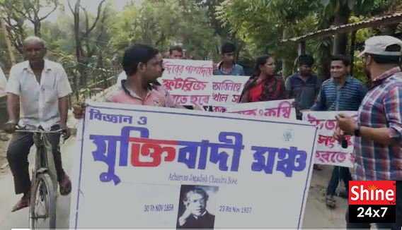 পার্বতীখাল