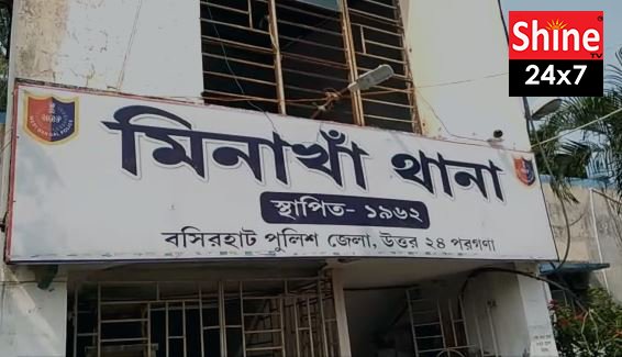 বাসন্তী