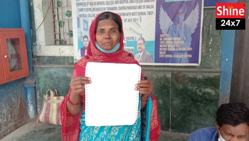 মেডিকেল