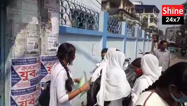 বিধি