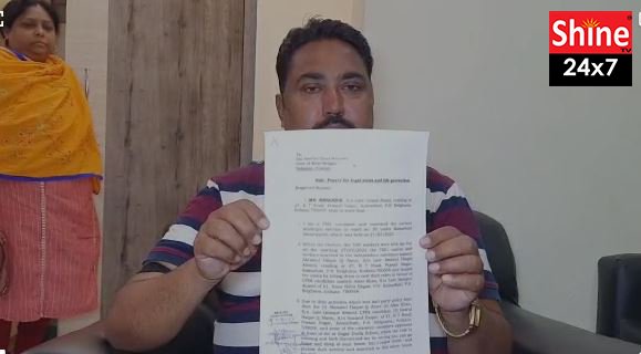 প্রাণনাশের