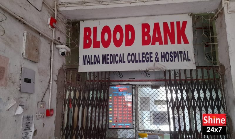 ব্যাংকের