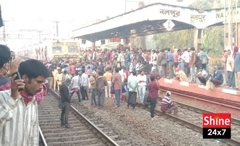 ভোগান্তি