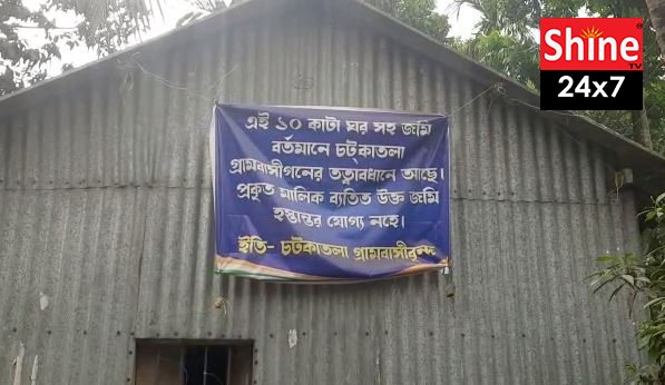 দখলের