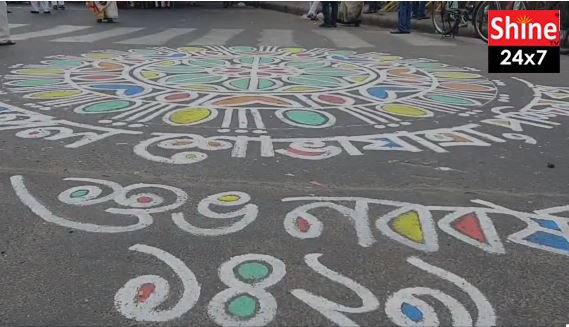 বৈশাখ