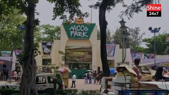 ওয়াটার