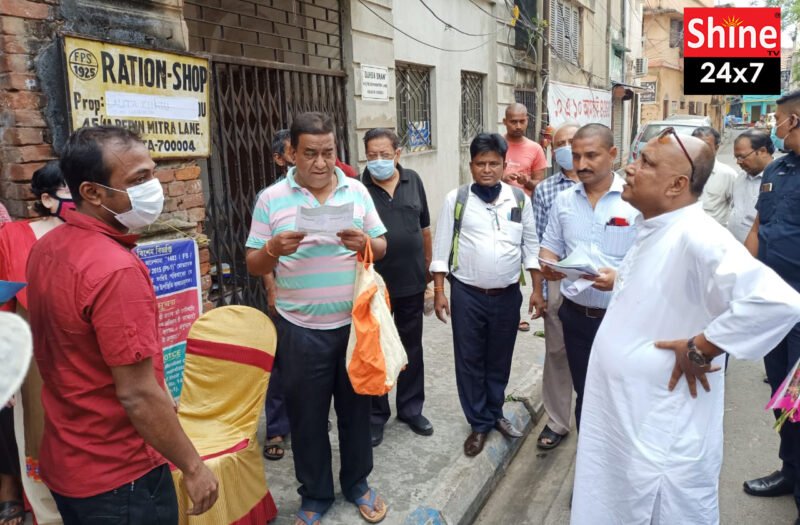 পরিদর্শনে