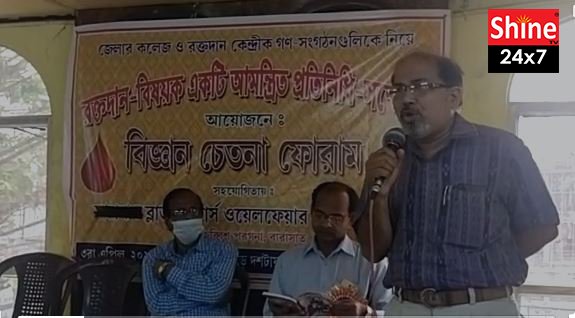 ওয়েলফেয়ার