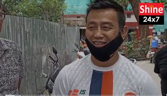 ভুটিয়ার