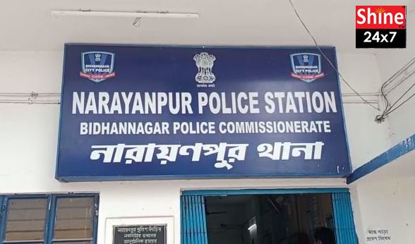 আগ্নেয়াস্ত্র