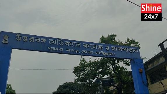 হাসপাতালের