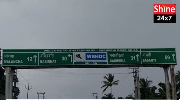 বাসন্তী