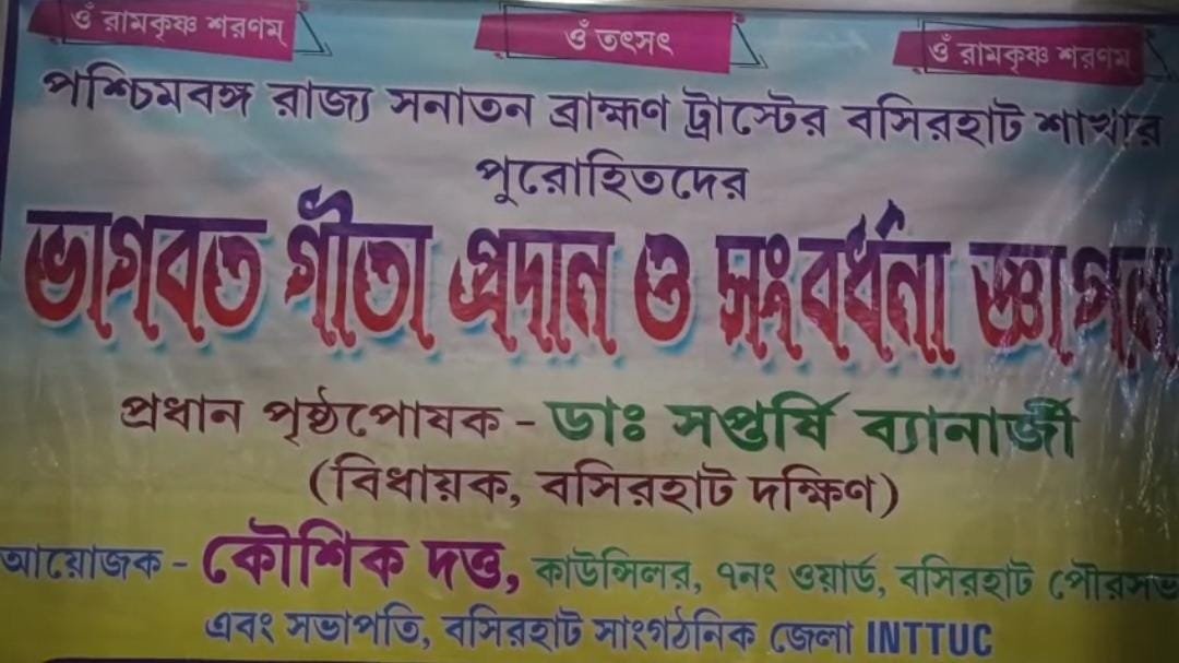 সংস্কৃত মন্ত্র পাঠে মৃন্ময়ী আগমনী বার্তা সীমান্ত থেকে সুন্দরবন মহিলা পুরোহিতদের